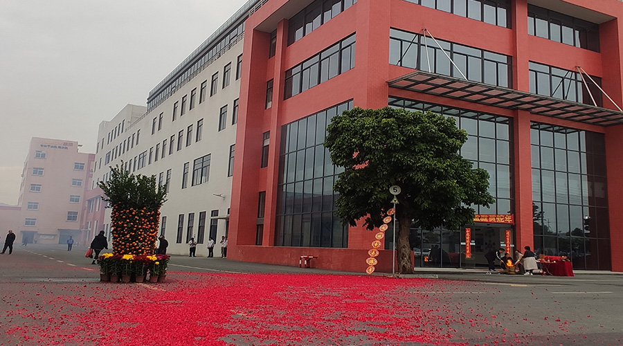 金環(huán)電器開工大吉：攜手同行，共創(chuàng)輝煌