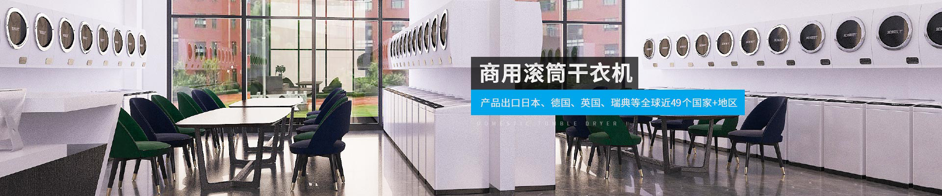 金環(huán)電器-產(chǎn)品出口日本、德國、英國、瑞典等全球近40個(gè)國家+地區(qū)