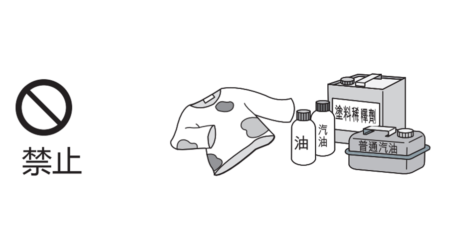 切記！家庭烘干機(jī)請(qǐng)勿靠近這些易燃物