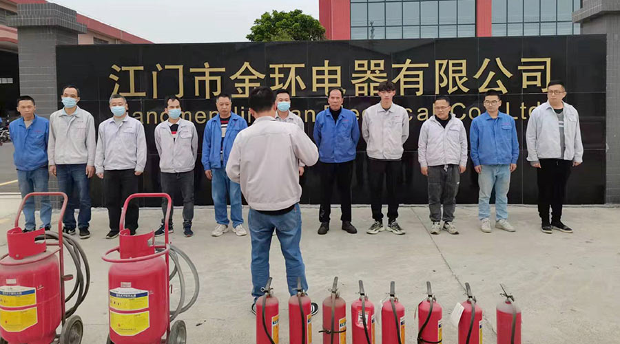 安全無小事！金環(huán)電器舉行2022年度應(yīng)急救援與疏散演練