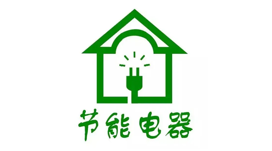 高溫襲來！家居用電量飆升，省電衣物烘干機備受青睞
