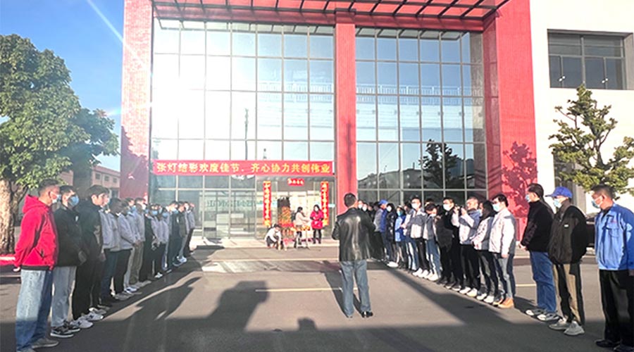 開工大吉！金環(huán)電器新年新啟程 萬事開門紅