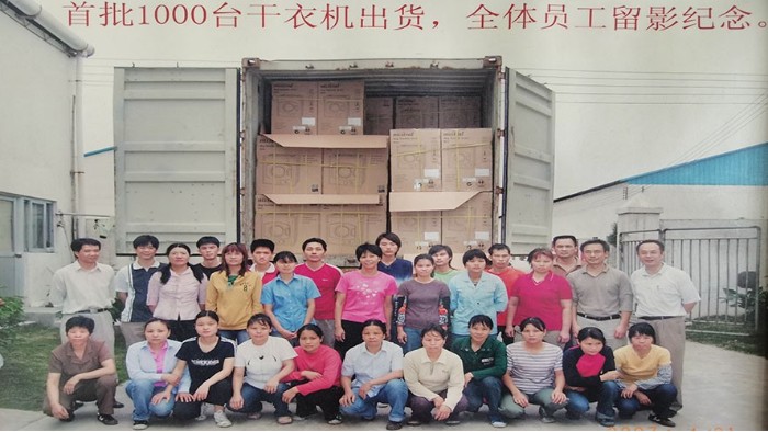 一路跟隨著滾筒干衣機(jī)代工廠的兩次搬遷，如今的他們怎么樣？