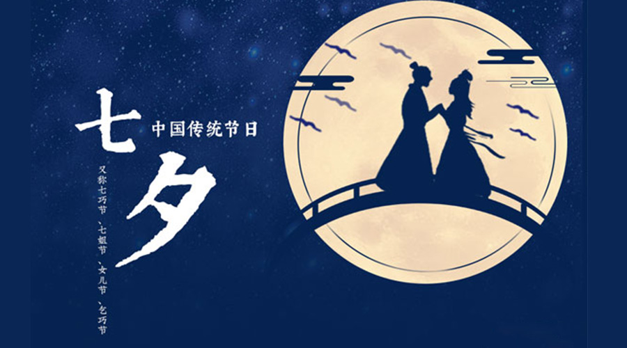 貼心又實(shí)用的七夕禮物清單推薦！金環(huán)電器來(lái)告訴你