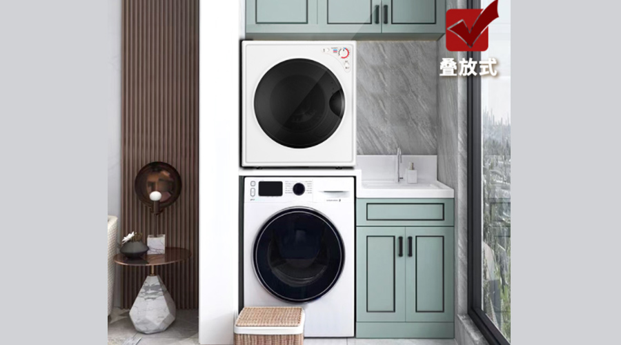 為什么說(shuō)洗烘一體機(jī)烘衣易皺褶？獨(dú)立干衣機(jī)卻不會(huì)！