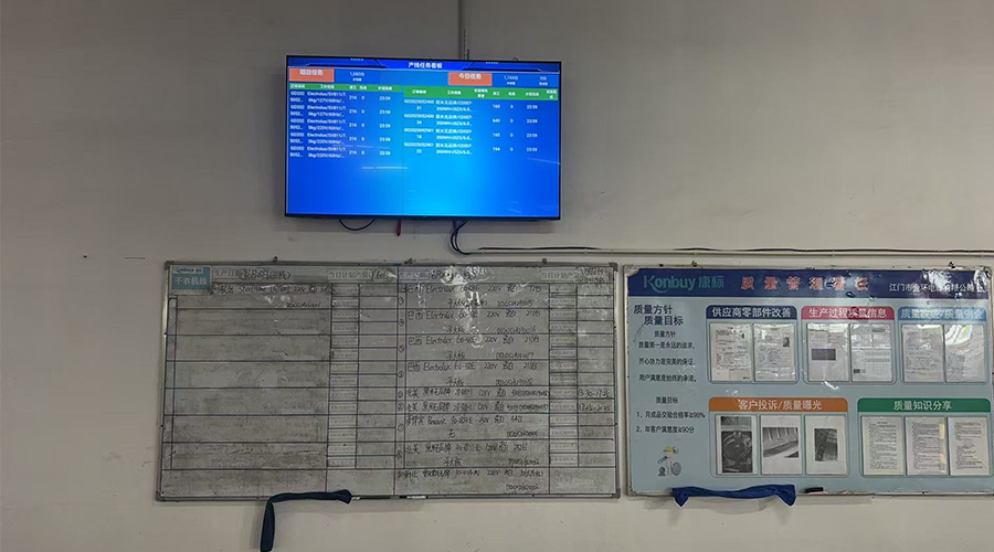 明視化管理：金環(huán)電器生產管理與熱泵烘干機質量提升的關鍵