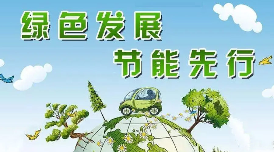 全國(guó)節(jié)能宣傳周！金環(huán)電器衣物烘干機(jī)如何實(shí)現(xiàn)節(jié)能效果