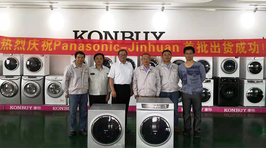 6年滾筒干衣機(jī)代工合作！松下為何如此信任金環(huán)電器