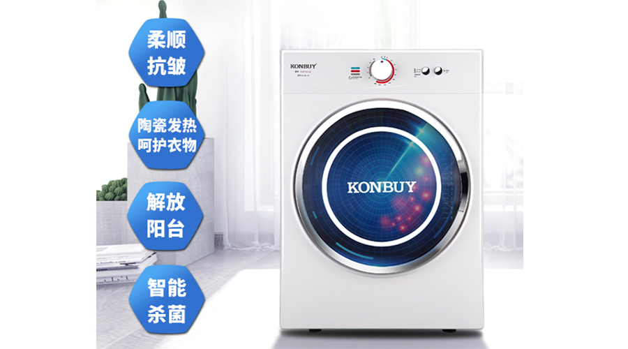 衣服烘干機(jī)優(yōu)缺點(diǎn)，是真香還是弊端多呢？