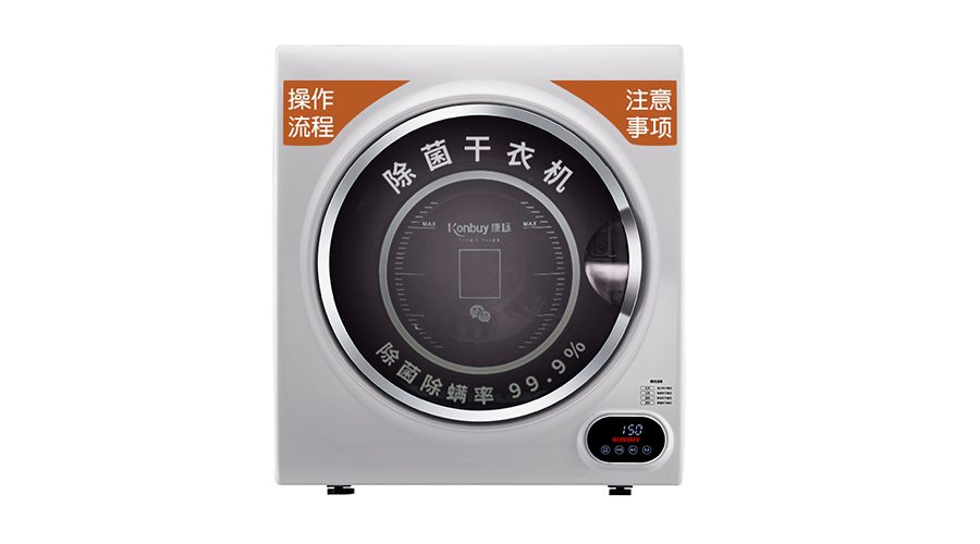 學(xué)校安裝使用滾筒衣服烘干機(jī)，要注意哪些用電安全問(wèn)題