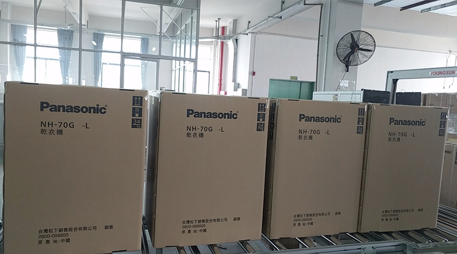 合作基于信任！松下高度肯定金環(huán)電器滾筒干衣機(jī)的代工質(zhì)量