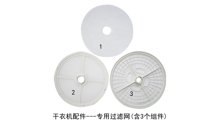 滾筒衣服烘干機(jī)需要定期保養(yǎng)嗎？如何保養(yǎng)？