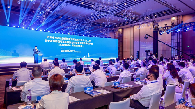 西安投資控股有限公司積極踐行國企擔當 助推經(jīng)濟高質量發(fā)展 金融合力共克時艱 為企業(yè)“救急紓困”