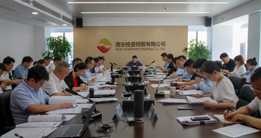 公司召開(kāi)黨委會(huì)議 認(rèn)真學(xué)習(xí)習(xí)近平總書記關(guān)于金融工作、國(guó)有企業(yè)改革發(fā)展重要論述摘編等