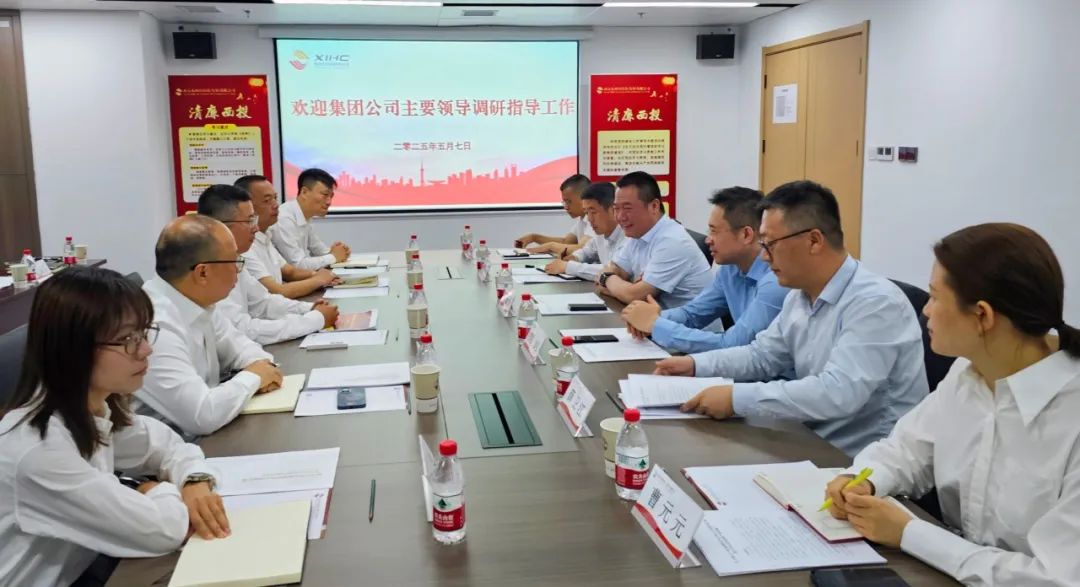 西安投資控股赴數(shù)字產業(yè)創(chuàng)新孵化中心調研