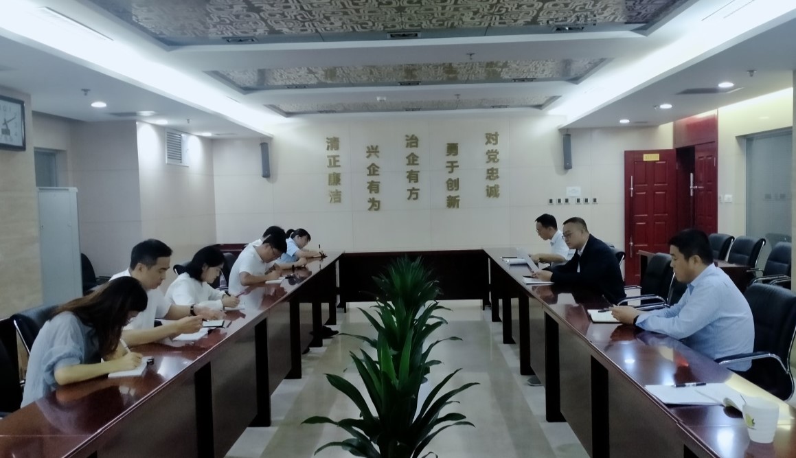 第四黨支部組織集體學(xué)習(xí)，貫徹落實紀(jì)律宣傳月活動