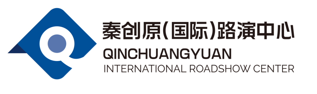 恒信資本與秦創(chuàng)原(國(guó)際)路演中心簽署戰(zhàn)略合作協(xié)議