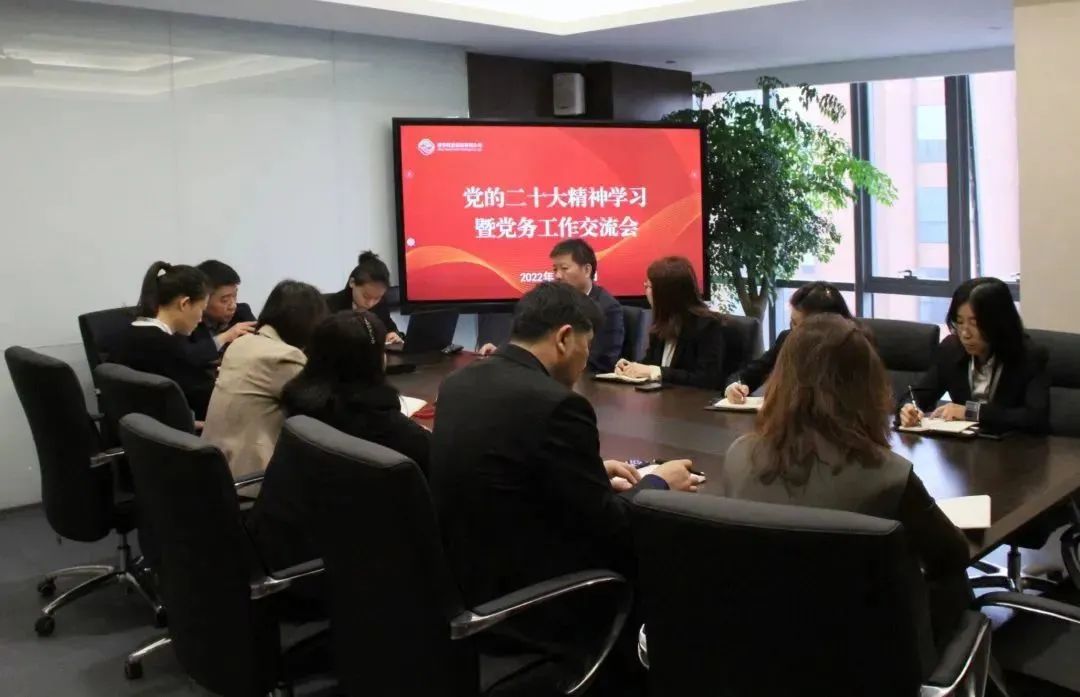 充電提能！這場(chǎng)黨務(wù)工作學(xué)習(xí)交流很及時(shí)